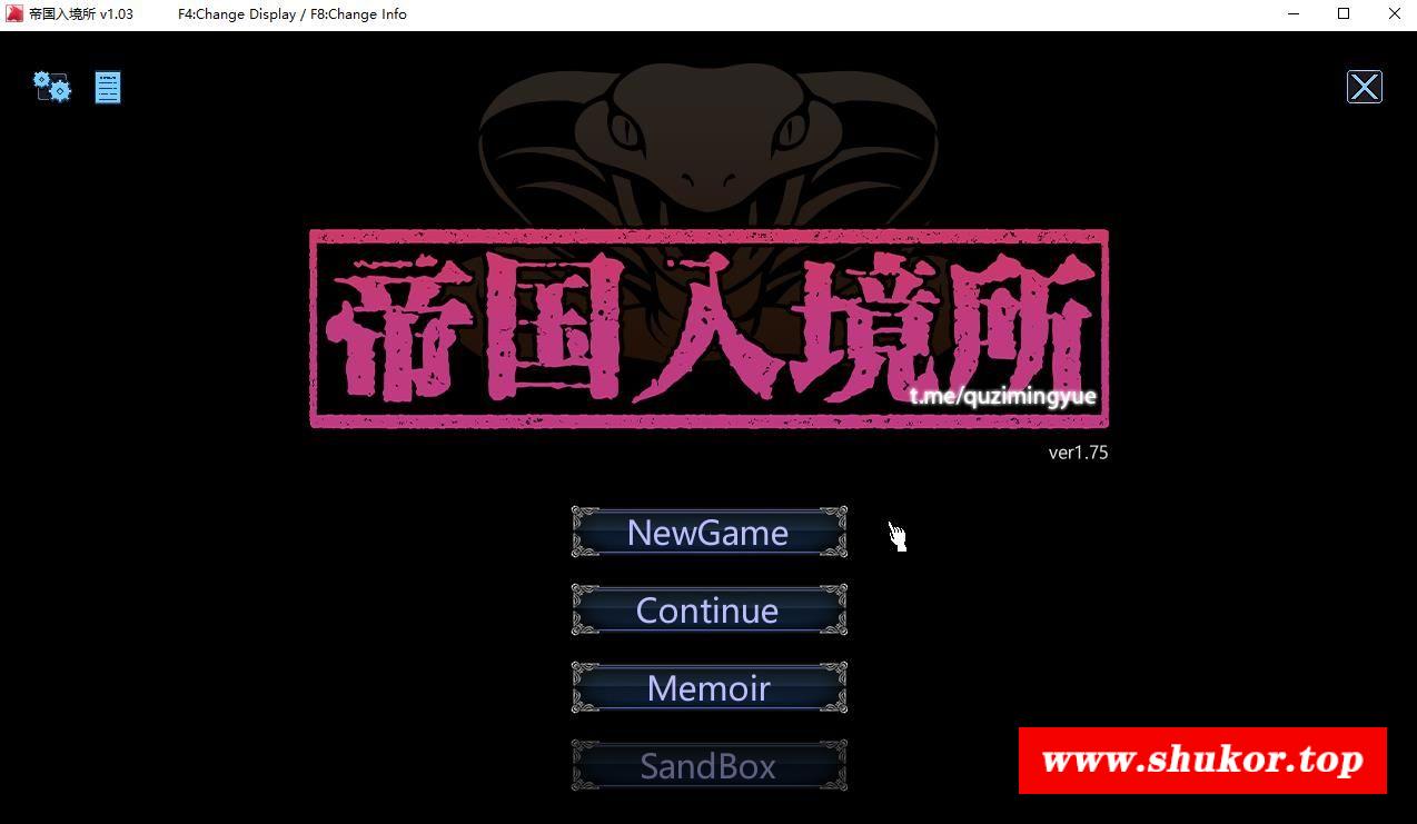 【爆款SLG/中文/全动态】帝国入境所 Ver1.03 STEAM官方中文步冰作必版【新作/130M】-小树基地