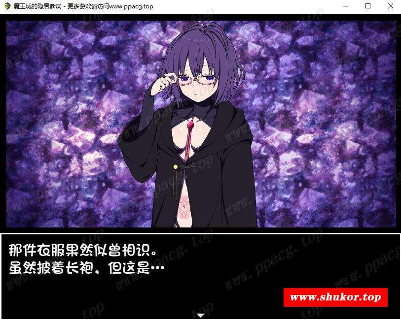 图片[3]-【经营RPG/汉化】魔王城的隐居参谋 V1.01 JSK汉化组译制版+全CG【500M/新汉化/CV】