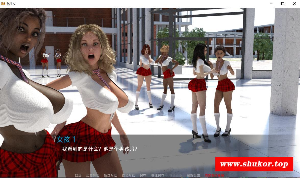 【欧美神作SLG/汉化/动态】私生女 V2.1 精翻汉化版【PC+安卓/6G】-小树基地