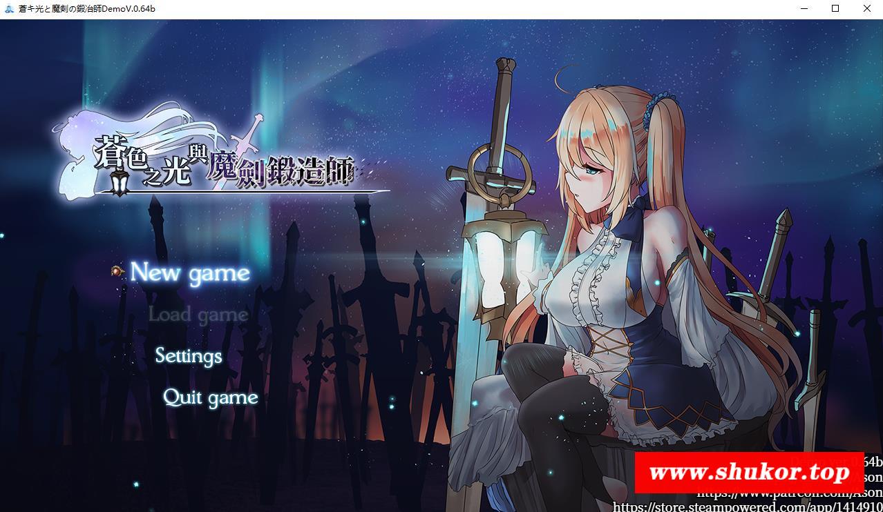 【ARPG/中文/动态】苍涩之光与魔剑锻造师 V0.64B 官方中文步冰版+存档【9月更新/1.4G】-小树基地
