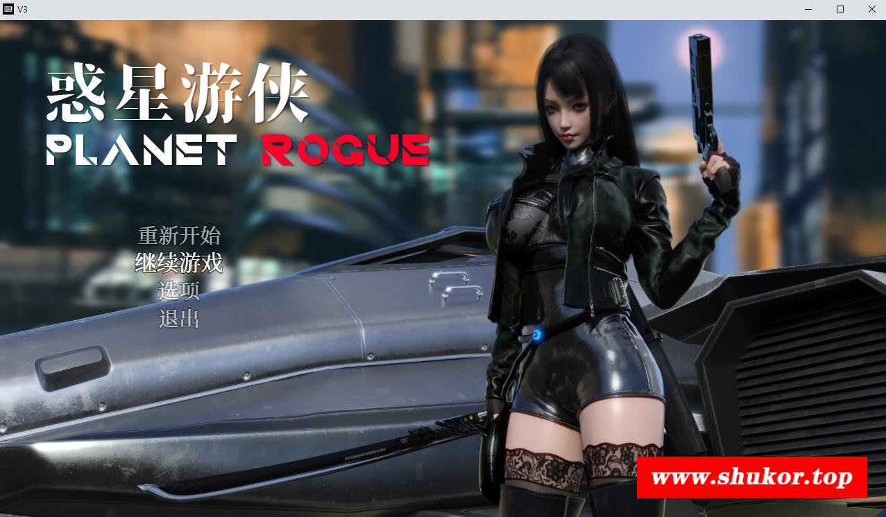 【大作RPG/中文/动态】惑星游侠：PlanetRogue V30 官方中文步冰版【9月更新/CV/2.1G】-小树基地