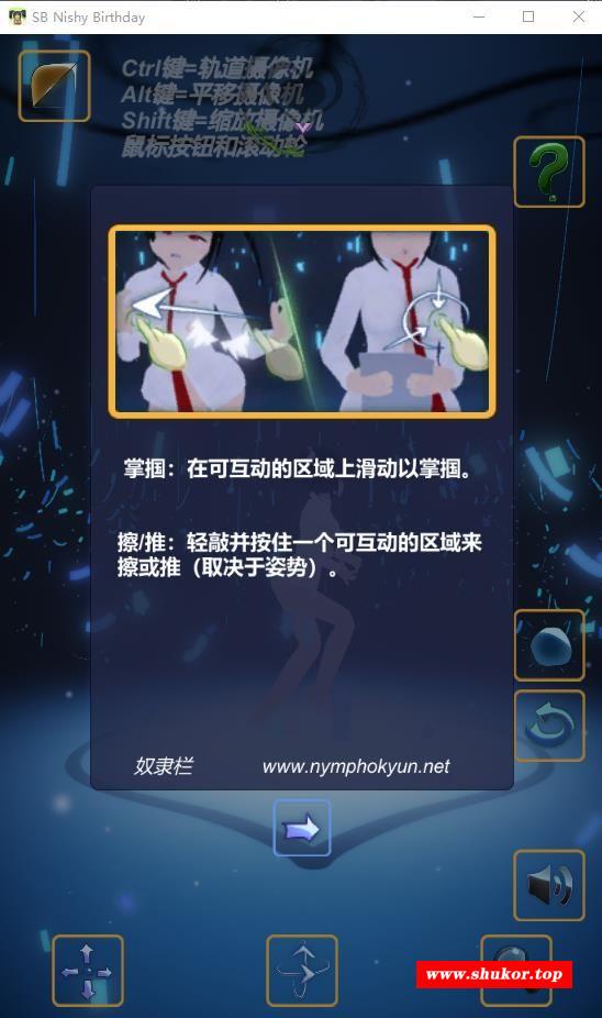 【触摸互动SLG/中文/动态】努隶吧/女掉丝生日 官方中文版【新作/PC+安卓/380M】-小树基地