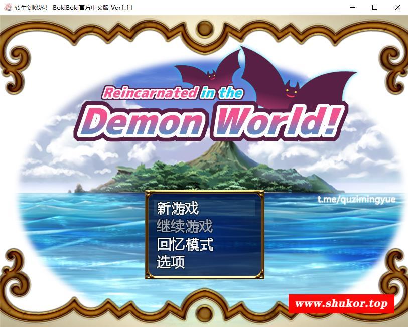 【RPG/中文】转生到魔界！V1.11 官方中文步冰版+全回想作必【新作/650M】-小树基地