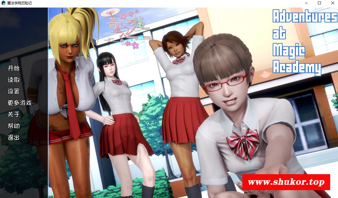 【后宫大作】魔法学院历险记 Release 5 汉化版【PC+安卓/3.2G】-小树基地