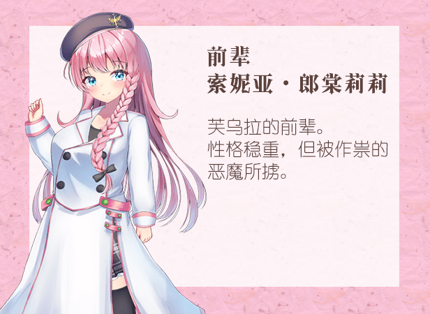 图片[3]-【探索ARPG/中文】前辈与不可思议迷宫 STEAM官方中文步冰版+全回想【新作/超多换装/630M】