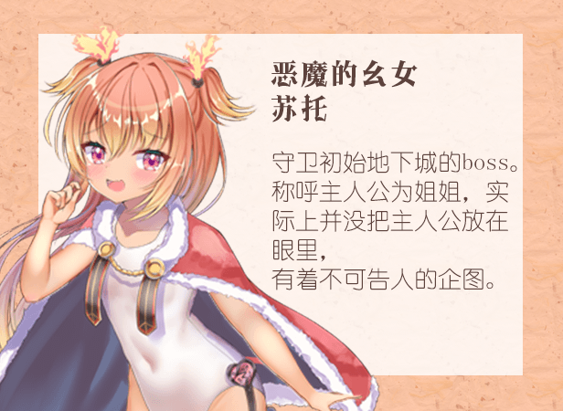 图片[4]-【探索ARPG/中文】前辈与不可思议迷宫 STEAM官方中文步冰版+全回想【新作/超多换装/630M】