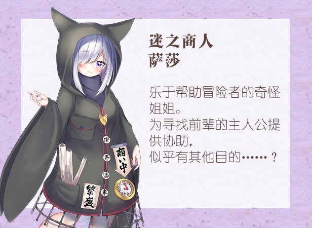 图片[6]-【探索ARPG/中文】前辈与不可思议迷宫 STEAM官方中文步冰版+全回想【新作/超多换装/630M】