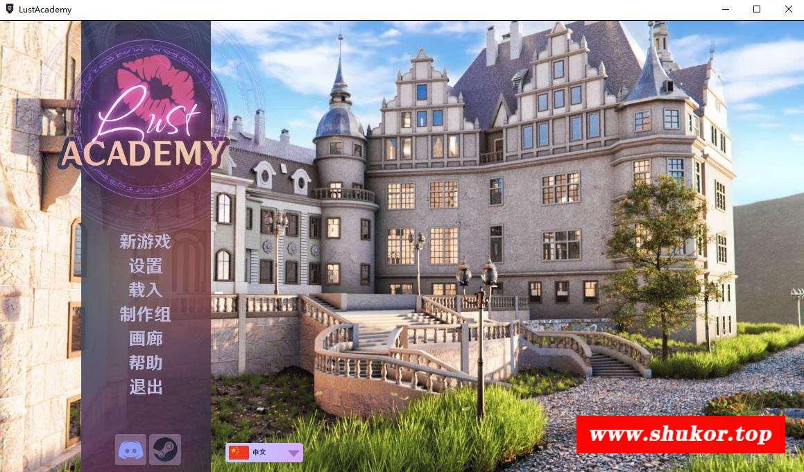 【欧美SLG/中文/动态】魔法学院 第一季 V0.7.1d STEAM官方中文版【3.2G】-小树基地