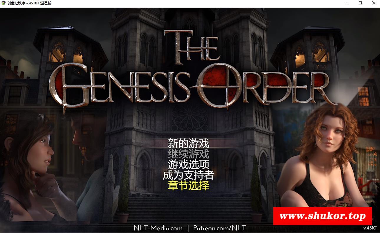 【超神RPG/汉化/全动态】创世秩序 Ver45101 精翻汉化版+回想【10月更新/PC+安卓/6G】-小树基地