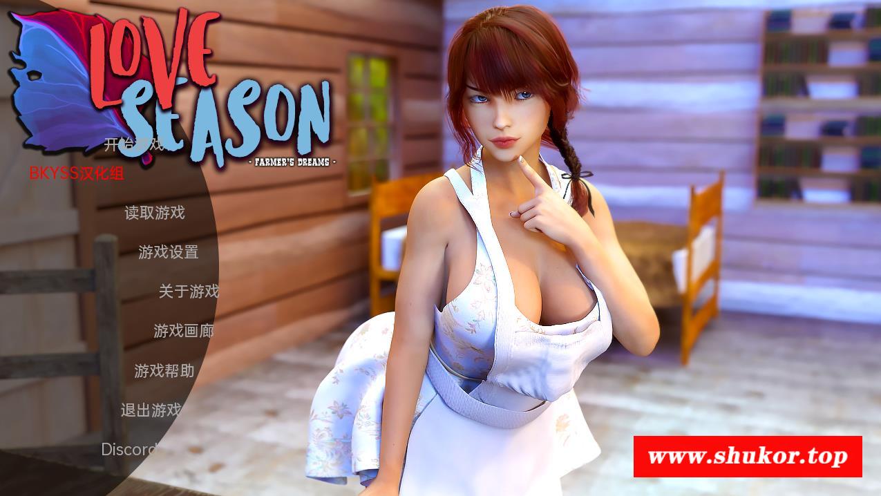 【欧美SLG/动态/高渲染】恋爱的季节：农民的追求V1.31 汉化版【PC+安卓/4.4G】-小树基地