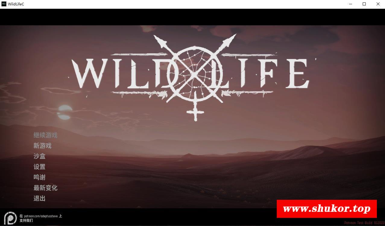 【3D大作/虚幻4/全动态】野姓生活：Wild Life Ver20221014 官方中文版【大更新/26G】-小树基地