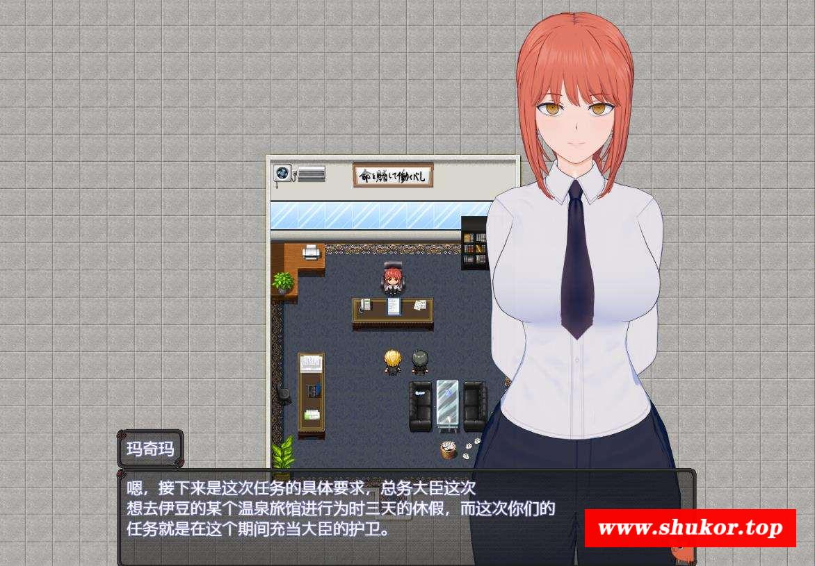 图片[2]-【中文RPG/超NTR/动态】电锯人~温泉旅行篇 官方中文步冰版+全CG回想【新作/800M】
