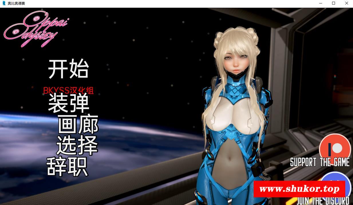 【沙盒SLG/汉化/动态CG】欧派奥德赛 Ver0.39x 完整汉化版【新汉化/PC+安卓/6G】-小树基地