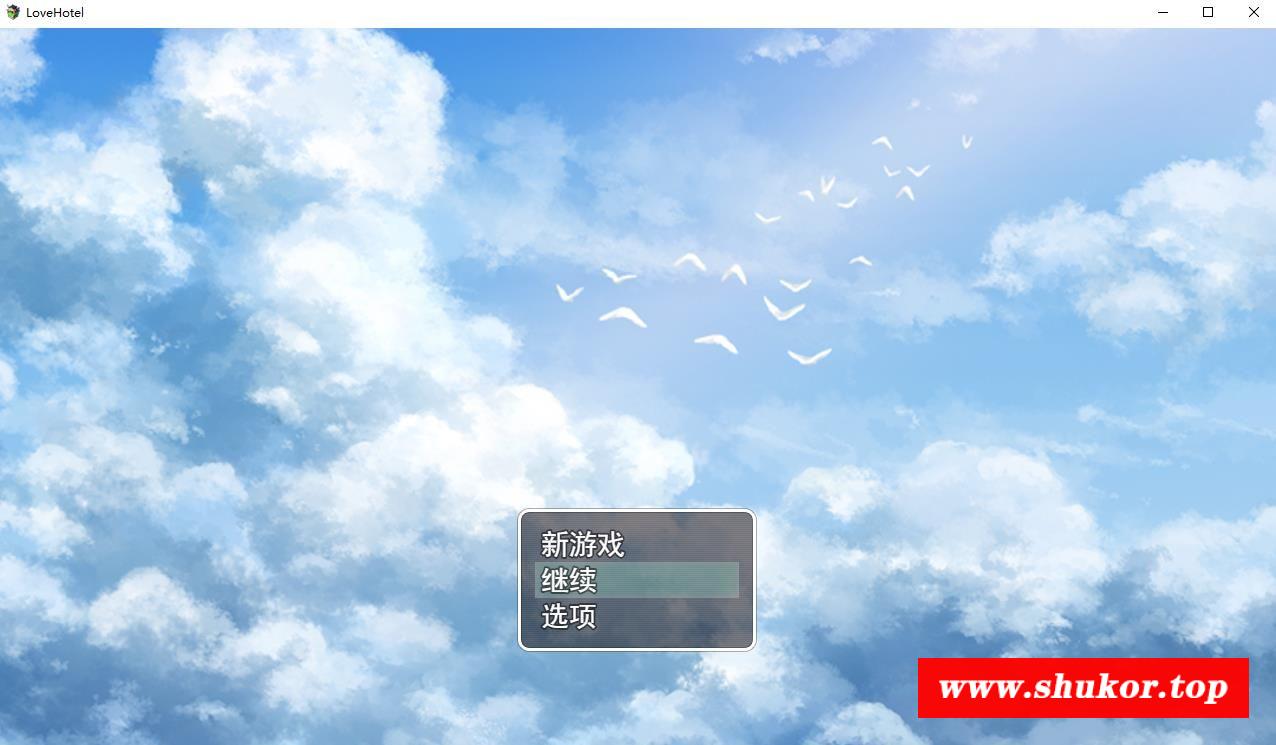 【模拟经营SLG/汉化】爱之旅馆：Love Hotel 云汉化正式版【11月新作/1.6G】-小树基地