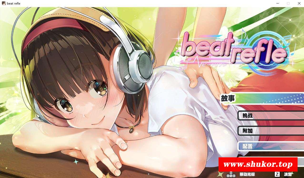 【触摸互动SLG/中文/全动态】我是超级按抹王 STEAM官方中文硬盘版【3G/新作/全CV】-小树基地