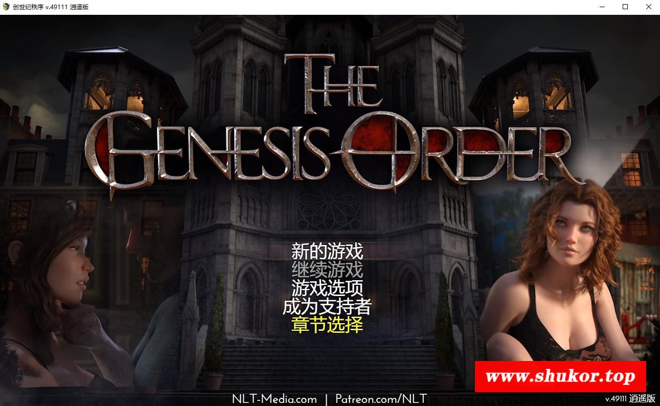 【超神RPG/汉化/全动态】创世秩序 Ver49111精翻汉化作必版+全存档【更新/PC+安卓/6G】-小树基地