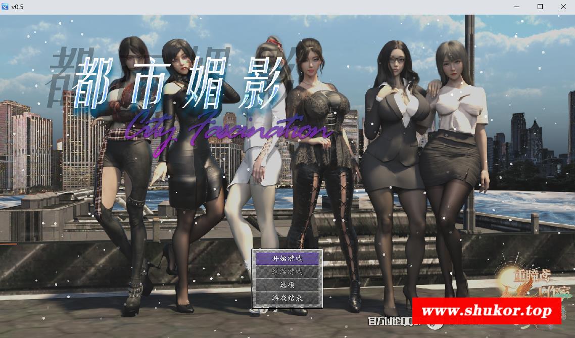 【都市RPG/中文/全动态】都市媚影-Ver0.50 STEAM官方中文硬盘版【900M/更新/中文CV】-小树基地