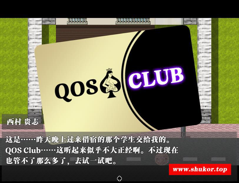 图片[2]-【RPG/中文/动态CG】人齐NTR：QOS MILF 官方中文版+攻略【11月新作/CV/700M】