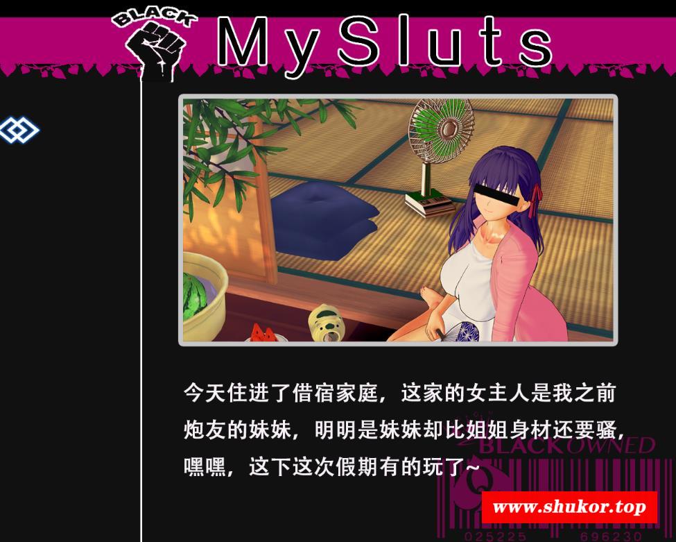 图片[1]-【中文RPG/究极NTR/动态】所长渔望症-樱之章：V1.0完结重置版 官方中文版【FGO/1.6G】