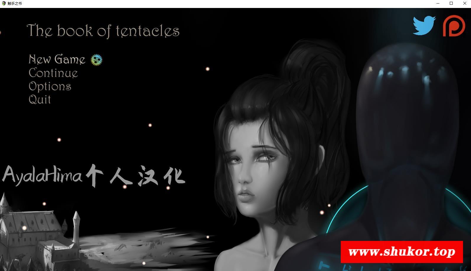 【RPG/汉化/动态】触手之书：The book of tentacles V1.722精翻汉化版【新汉化/800M】-小树基地