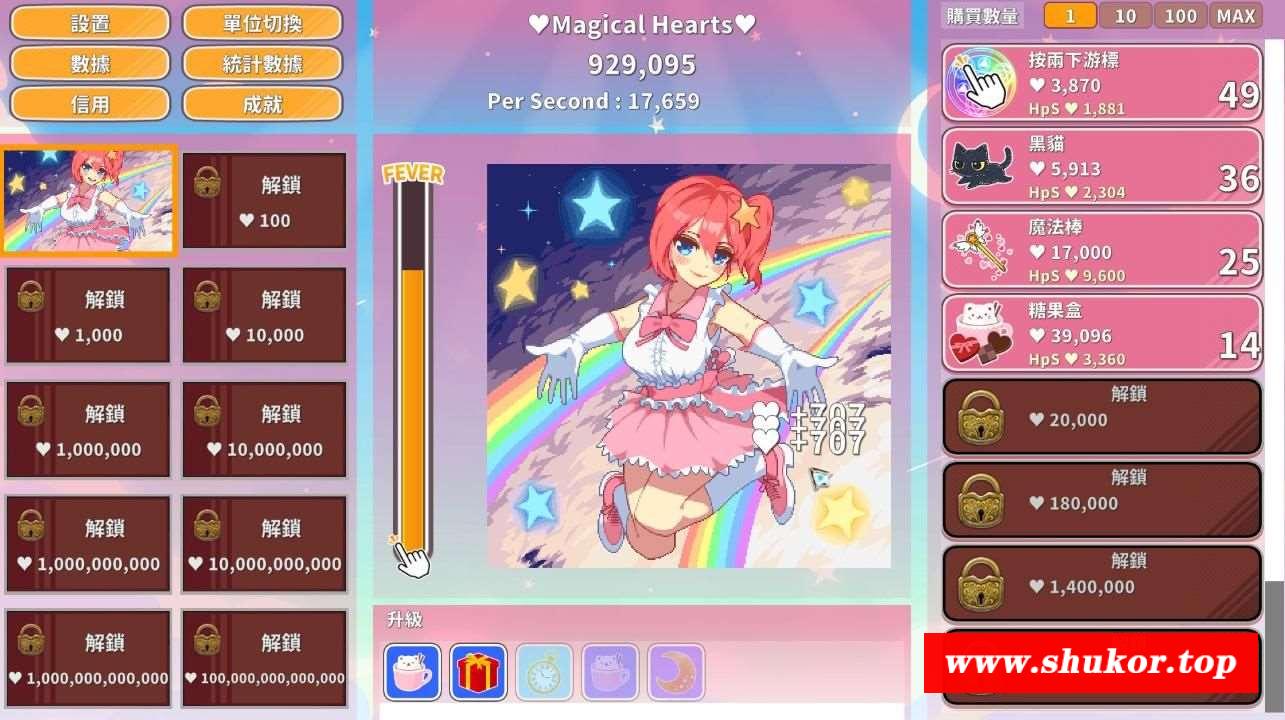 【像素互动SLG/中文/动态】魔法少女神奇点击 STEAM官方中文步冰版+存档【新作/300M】-小树基地
