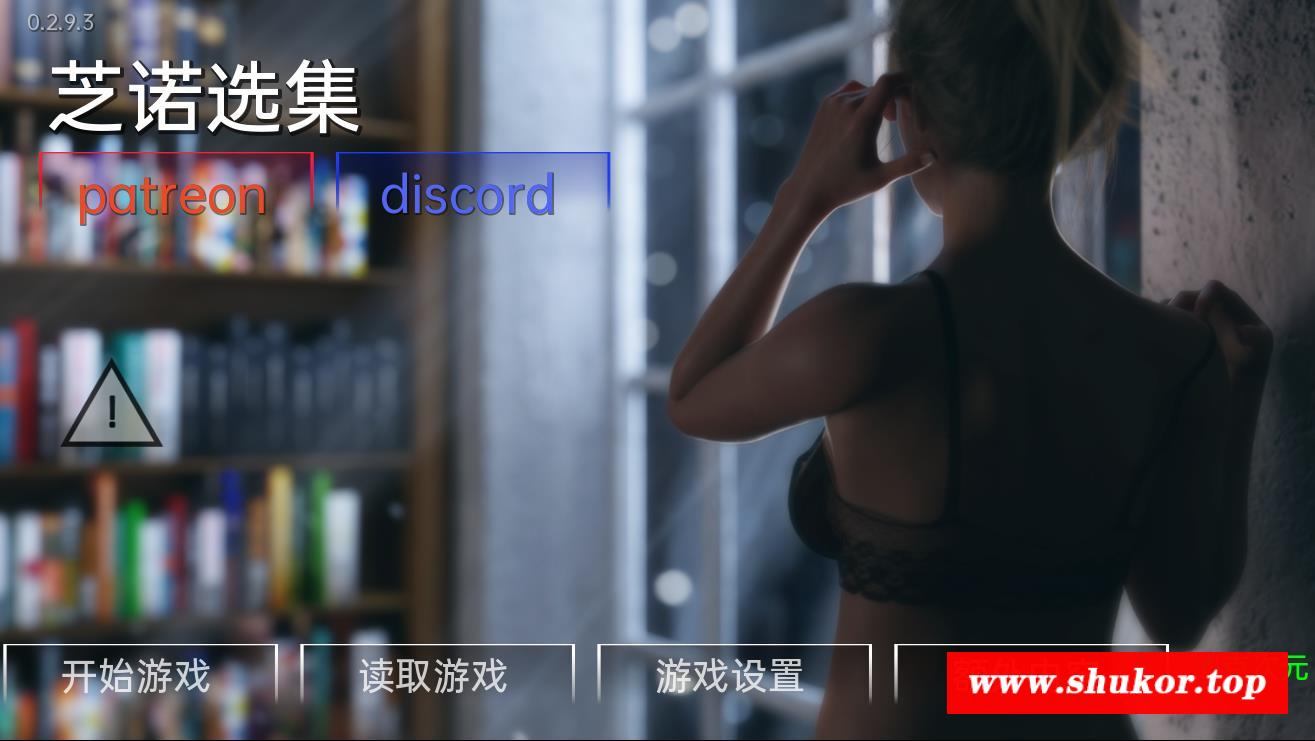 【欧美SLG/汉化】芝诺选集V0.2.9.3 精翻汉化版【PC+安卓/5.8G】-小树基地