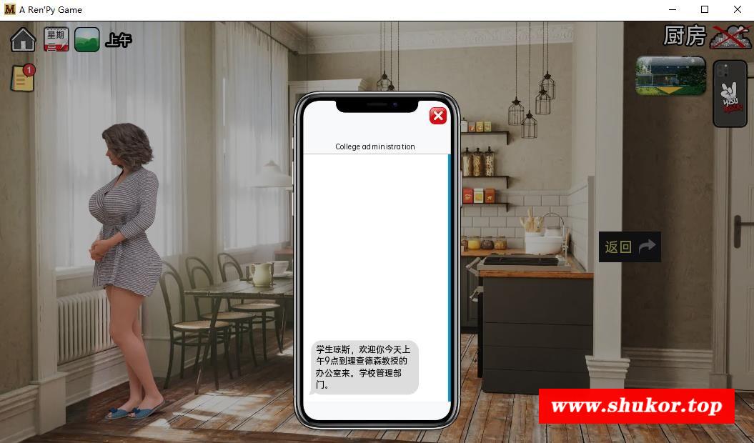 图片[3]-【欧美神作SLG/中文/动态】徐娘半老/太阳城的米尔斯 V7.0 官方中文版【11月更新/4.8G】