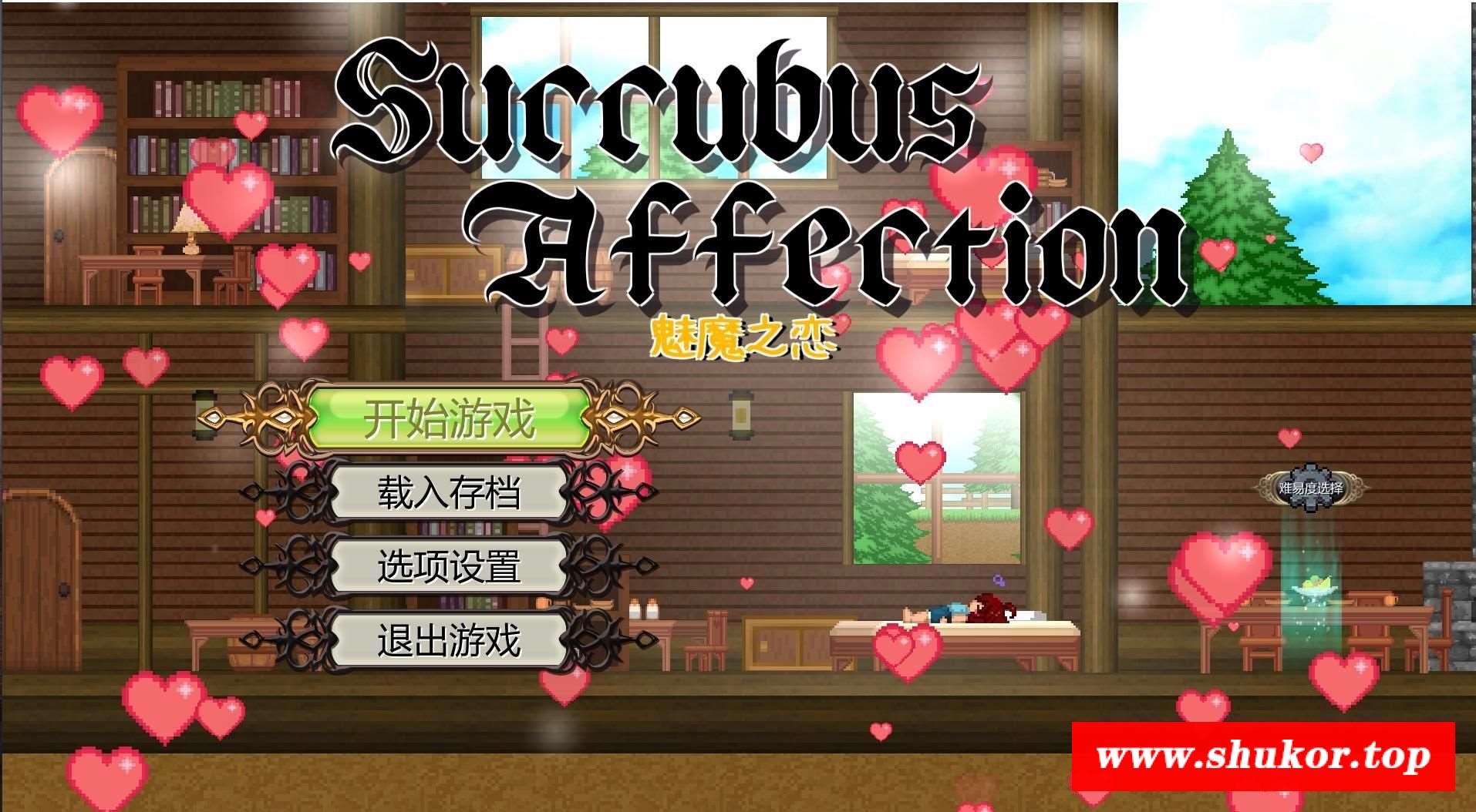 【精品大作ACT/中文/全动态】魅魔之恋 V1.09 STEAM官方中文步冰版+存档【全CV/2G】-小树基地