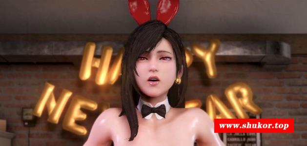【3D同人/全动态】新年蒂法+不良蒂法+赠品 4K步冰版【1月新作/全CV/1.6G】-小树基地