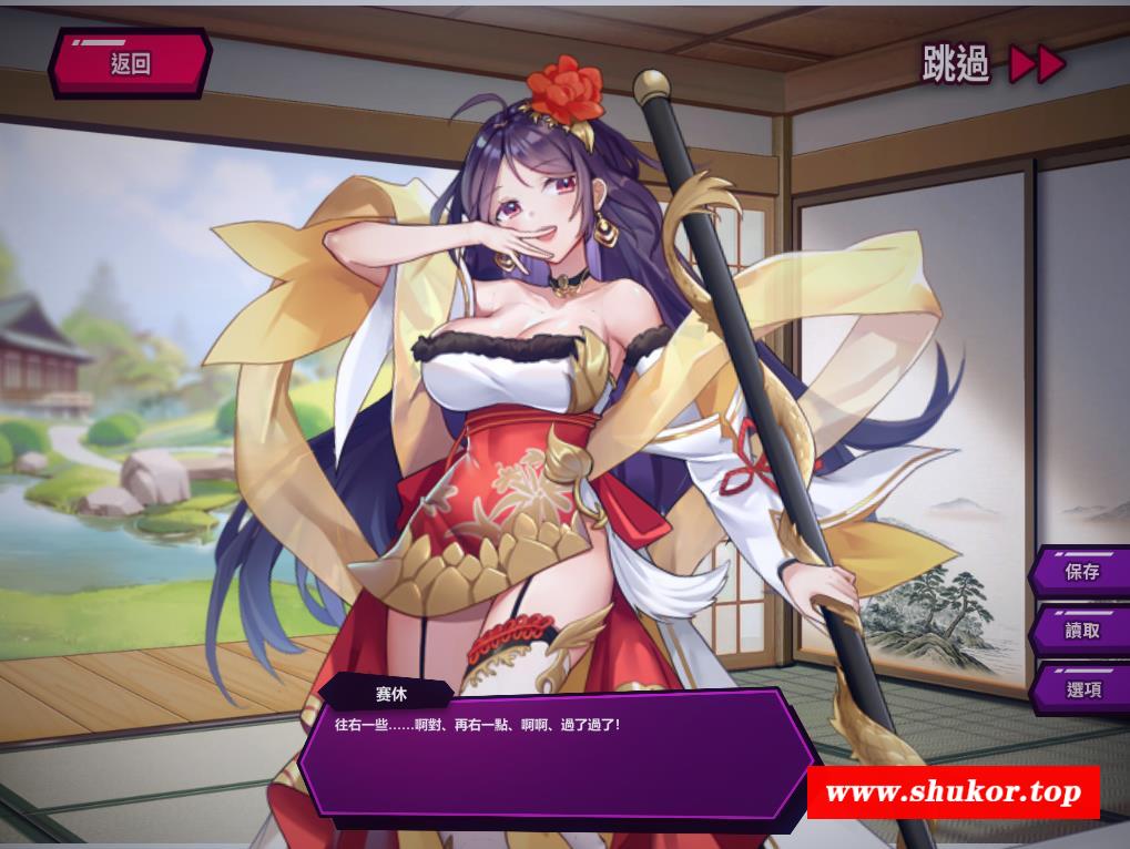 图片[2]-【互动SLG/中文/全动态】瑟瑟之lun：Wheel Of Naughtiness 官中步冰版【新作/CV/1.5G】