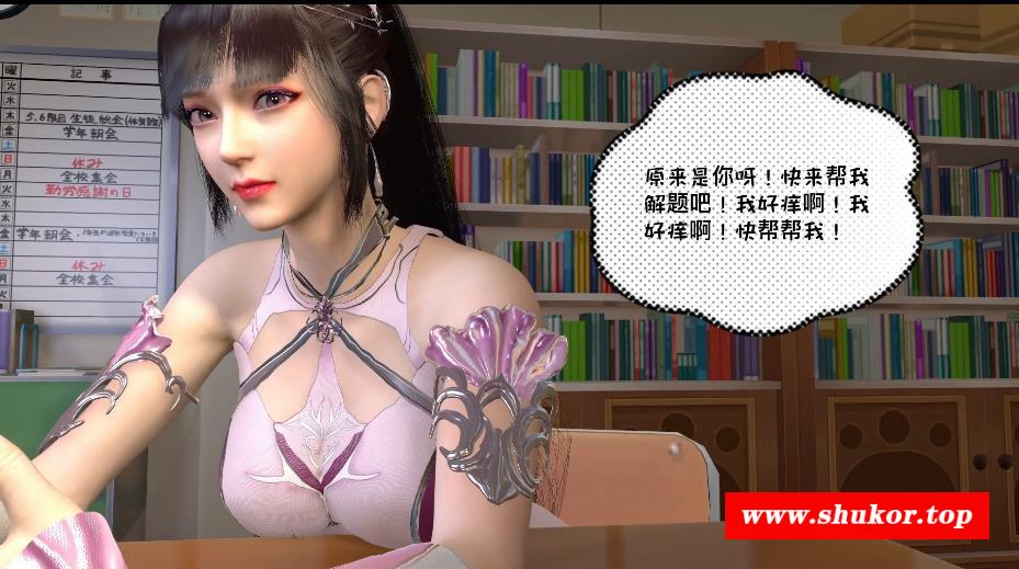 【3D国漫同人/中文/全动态】斗罗玉兔传：小舞上学记 1080HD完整版【新作/国语CV/2G】-小树基地