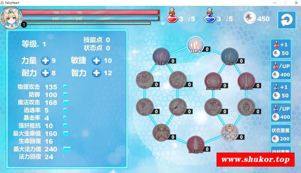 图片[1]-【精品ACT/中文/全动态】魔法天使：精灵公主 Ver0.55 官方中文步冰版【新作/CV/600M】