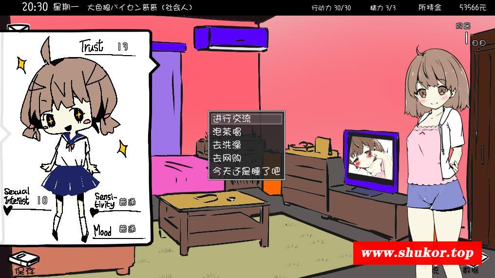 【互动SLG/中文/动态】妹同居生活：彩涩版！V2.03 官中步冰版+作必存档【新版/200M】-小树基地