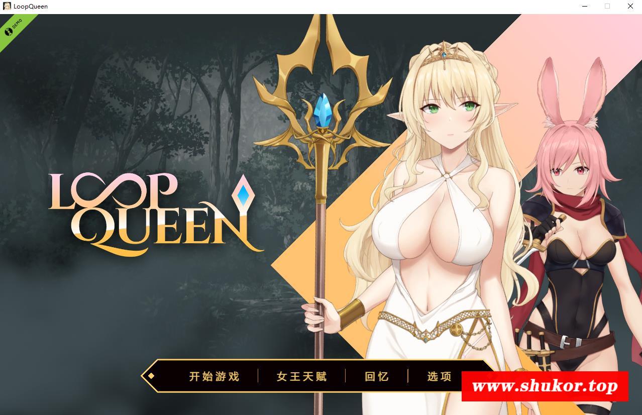 【地牢SLG/中文/全动态】地牢脱出3：轮回女王 官方中文步冰Demo版【新作/CV/800M】-小树基地