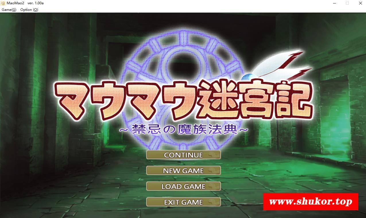 【精品RPG/中文】猫猫迷宫记：禁急的魔族法典 Ver1.0a 官方中文版【新作/全CV/1G】-小树基地