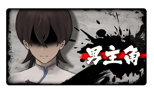 图片[5]-【神仙SLG/中文/全动态】不双修就去世 V1212 STEAM官中步冰版+存档攻略【更新/2.2G】