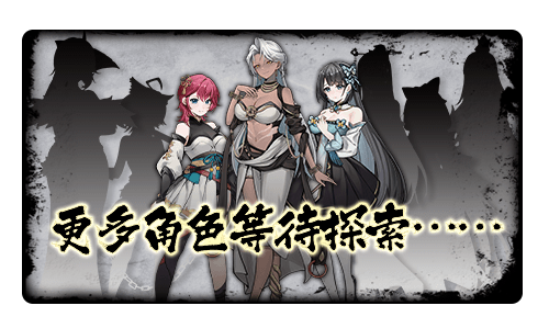 图片[6]-【神仙SLG/中文/全动态】不双修就去世 V1212 STEAM官中步冰版+存档攻略【更新/2.2G】