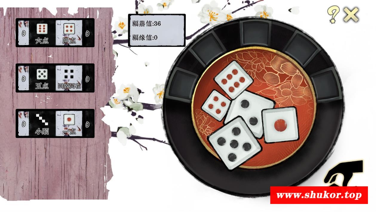 图片[16]-【神仙SLG/中文/全动态】不双修就去世 V1212 STEAM官中步冰版+存档攻略【更新/2.2G】