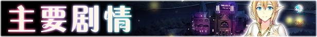 图片[2]-【卖鹑养成SLG/中文】艾莉尔的风月人生 Ver1.01 STEAM官方中文步冰版【新作/2G】