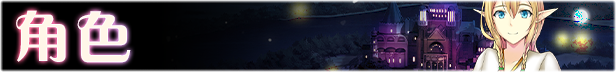 图片[4]-【卖鹑养成SLG/中文】艾莉尔的风月人生 Ver1.01 STEAM官方中文步冰版【新作/2G】