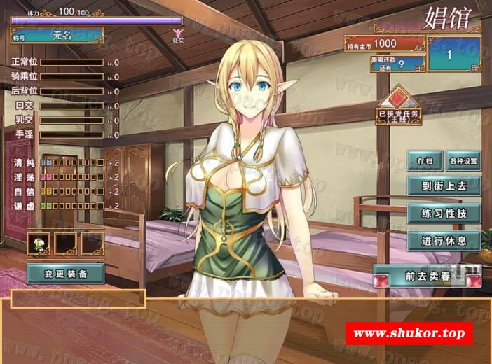 图片[6]-【卖鹑养成SLG/中文】艾莉尔的风月人生 Ver1.01 STEAM官方中文步冰版【新作/2G】