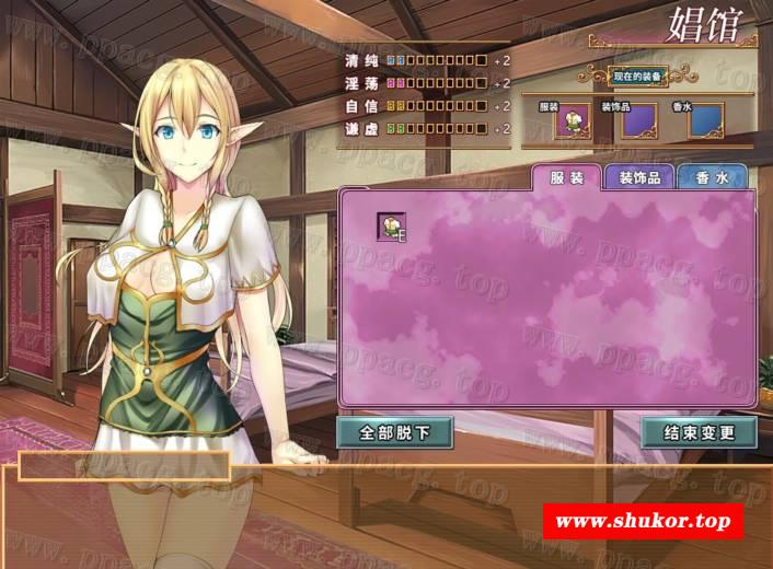 图片[7]-【卖鹑养成SLG/中文】艾莉尔的风月人生 Ver1.01 STEAM官方中文步冰版【新作/2G】