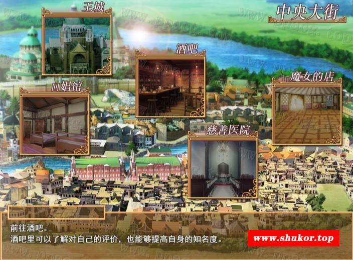 图片[9]-【卖鹑养成SLG/中文】艾莉尔的风月人生 Ver1.01 STEAM官方中文步冰版【新作/2G】