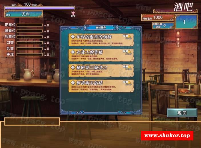 图片[10]-【卖鹑养成SLG/中文】艾莉尔的风月人生 Ver1.01 STEAM官方中文步冰版【新作/2G】