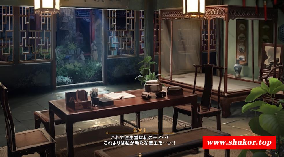 【神奇2D同人/全动态】圆神同人胡桃篇：往生堂【新作/高端水墨风/全CV/300M】-小树基地