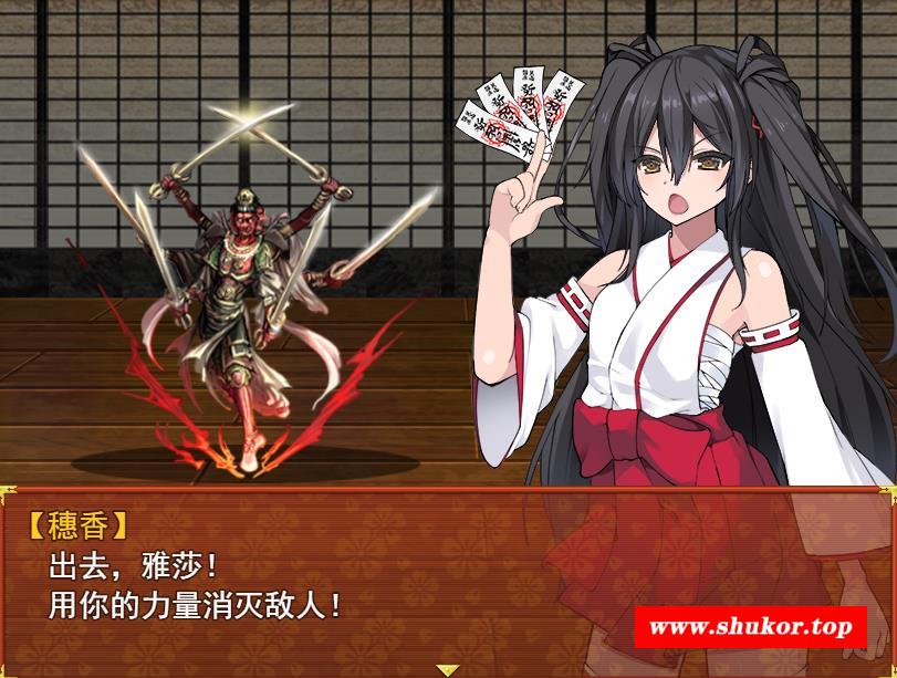 图片[2]-【绿帽RPG/汉化】战巫女2惠乃果：为男友签下契约的女驱魔师 云汉化版+全CG包【新作/全CV/1.2G】