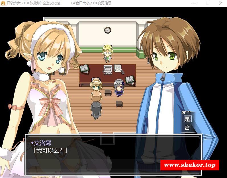 【RPG/汉化】H版口袋妖怪 口袋少女 1.10 汉化正式版【200M】-小树基地
