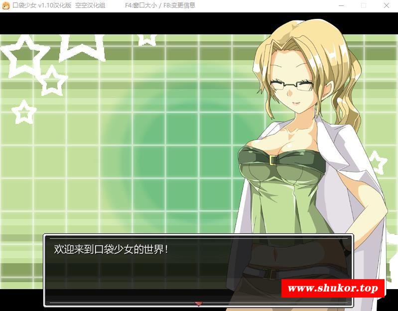 图片[1]-【RPG/汉化】H版口袋妖怪 口袋少女 1.10 汉化正式版【200M】