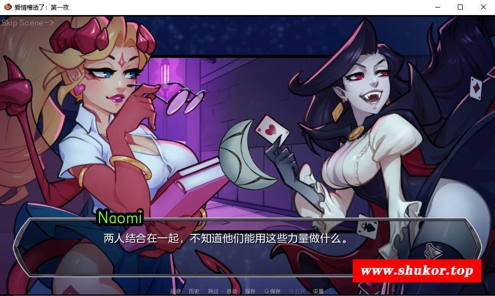 【2DSLG/官中】爱情糟透了第一夜 STEAM官方中文版【314M】-小树基地