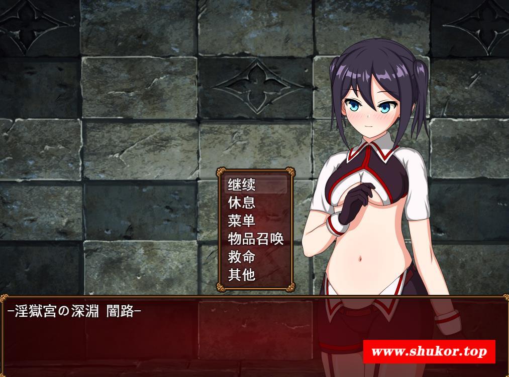 【地牢探索RPG/汉化/动态】阿卡丽和银狱宫的深渊 云汉化版【新作/战斗H/全CV/1G】-小树基地
